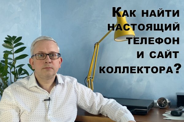 Кракен наркомагазин