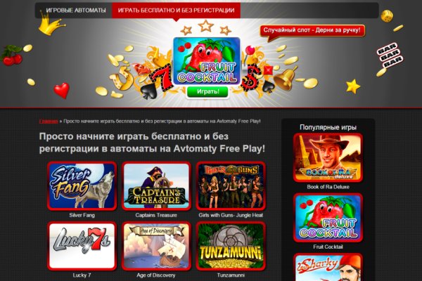 Ссылки в тор