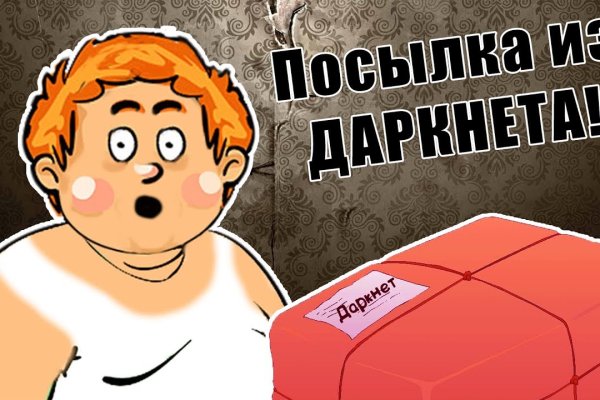 Кракен торговая kr2web in