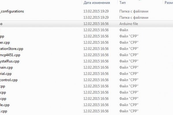 Kraken 2krn