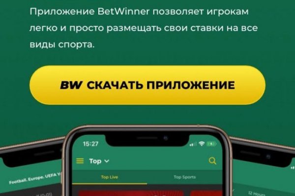 Кракен сайт ссылка kr2web in