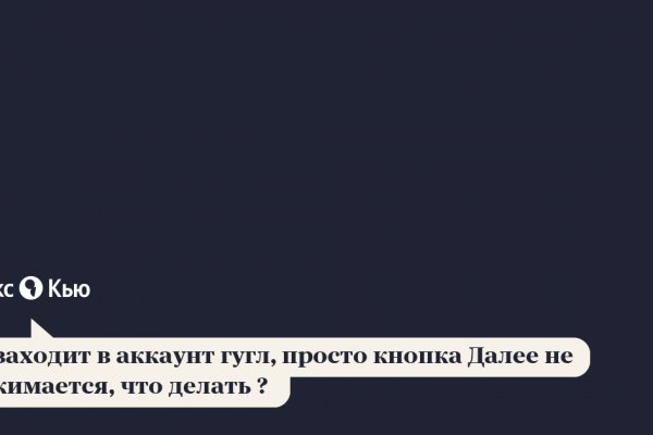 2krn cc кракен