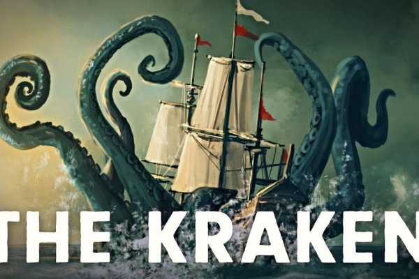 Kraken 13at зеркало