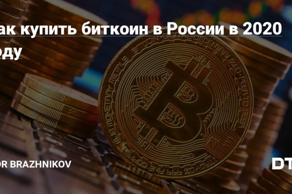 Кракен вход магазин