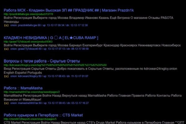 Kraken маркетплейс как зайти