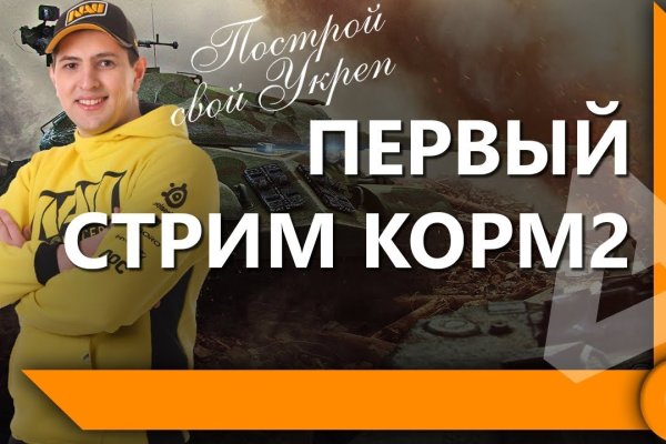 Ссылки на кракен мегу